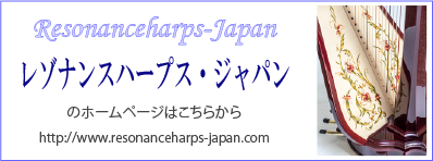 ���]�i���X�n�[�v